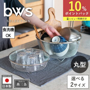 �y���r���[���T�t���z���؂肩�� ���؂胉�b�N �ی^ ��^ �[�^ �X�e�����X �H��@�Ή� ���{�� �􂢕����� �􂢕��o�X�P�b�g �ۂ� �ۂ��^ ���؂� �R���p�N�g �ςݏd�� �U�� ���� �L�b�`�� ��