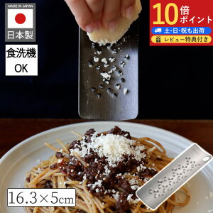 yP10{zg~^낵2 n̖낵 낵 H@Ή O[^[ `[YO[^[ 卪낵 `[Y O ɂɂ 􂢂₷ { S 卪 킳 XeX I 
