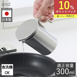 and XeX ~jIC|bg ~j IC|bg X H@Ή 300ml RpNg  bVtB^[   e |bg g { O IC 