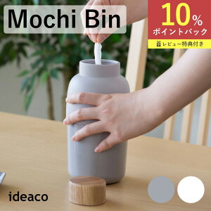 y݌ɌzS Mochi Bin EFbgeBbVP[X EFbgV[gP[X ideaco `r VR t^t EFbgV[g ӂ eBbV P[X lߑւ [^C