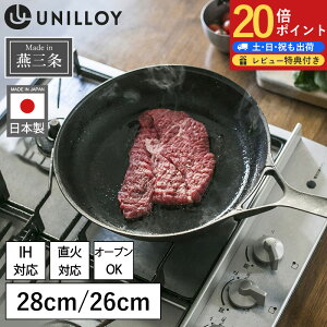 yP20{zyr[Ttz S UNILLOY tCp 26cm 28cm IHΉ I[uΉ S I[M y y { O ~VVFtďC jC   v K