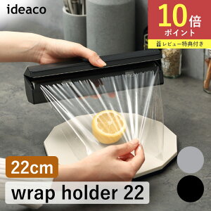 yP10{zS wrap holder 22 bvz_[ }Olbg Lb`[ 䏊pi  P[X CeA  Vv A~zC NbLOV[g ubN O[ 䏊 _C