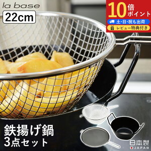 yP10{zS o[[ Sg Zbg 22cm g ͂˖h~lbg 3_Zbg Ltq labase S ͂ g VՂ 炠 g ͂˖h~ lbg 2xg d˂Ď[