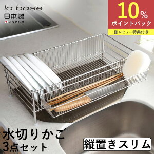 S o[[ ؂肩 X cu^Cv 3_Zbg 18-8 XeX ؂g[ XeX|Pbg ؂ ؂胉bN VN  䏊 DLM-8690 Jg[ OX L