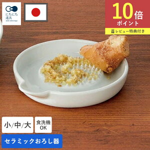 �ɂ��ɂ����� ���낵�� �� �� �� �Z���~�b�N ���� ���{�� ������� �Z���~�b�N���낵�� �L�b�`���p�i �H��@�Ή� ����~�� �H��@�Ή� �卪���낵 ���傤�� �卪 �l�Q �킳�� ���� ������ ��