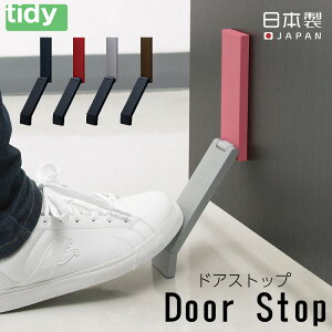 tidy hAXgbv Doorstop eBfB eg hAXgbp[ Ȃ   Ȃ X`[ A~ ubN uE O[ bh ȒP ֗ {   Vv hAŒ hA