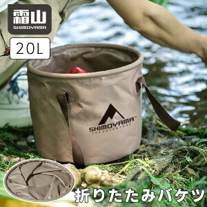 折りたたみ バケツ バケツの人気商品 通販 価格比較 価格 Com