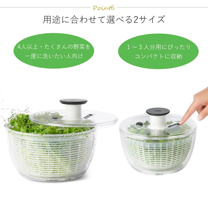 楽天市場】【限定クーポン】サラダスピナー OXO 大 クリア サラダ 