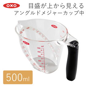 楽天市場 計量カップ 人気ランキング1位 売れ筋商品
