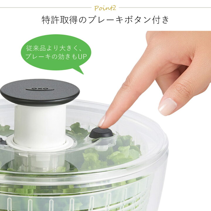楽天市場】サラダスピナー OXO 大 クリア サラダスピナー 大 サラダ 