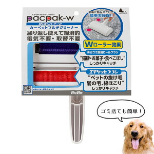 カーペット クリーナー ブラシ ペットの人気商品 通販 価格比較 価格 Com