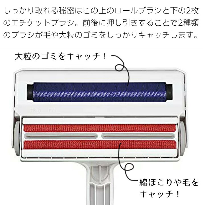 楽天市場 全国送料無料 ぱくぱくローラーw ダブル スペア不要 カーペット 抜け毛 食べこぼし 餌 猫砂 掃除 エチケットブラシ 髪の毛 ペット 犬 猫 ウサギ ホコリ クリーナー エコ 便利 ホワイト 絨毯 マット ラグ 簡単 N80 日本シール 小物専科 しもやま 楽天市場店