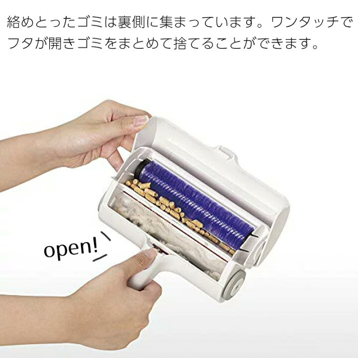 楽天市場 全国送料無料 ぱくぱくローラーw ダブル スペア不要 カーペット 抜け毛 食べこぼし 餌 猫砂 掃除 エチケットブラシ 髪の毛 ペット 犬 猫 ウサギ ホコリ クリーナー エコ 便利 ホワイト 絨毯 マット ラグ 簡単 N80 日本シール 小物専科 しもやま 楽天市場店