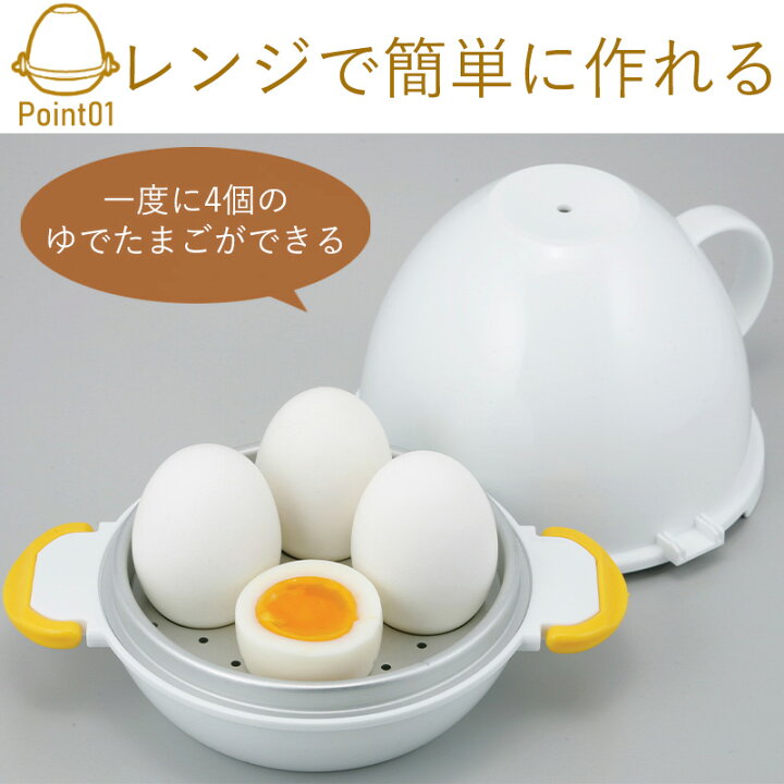 楽天市場】【5日限定!抽選で100%Pバック】レンジでらくチン 