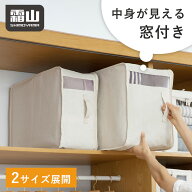 【限定クーポン】中身が見える 布製収納 小 大 収納ボックス 衣類収納袋 布団収納 自立 ベッド下 おしゃ…