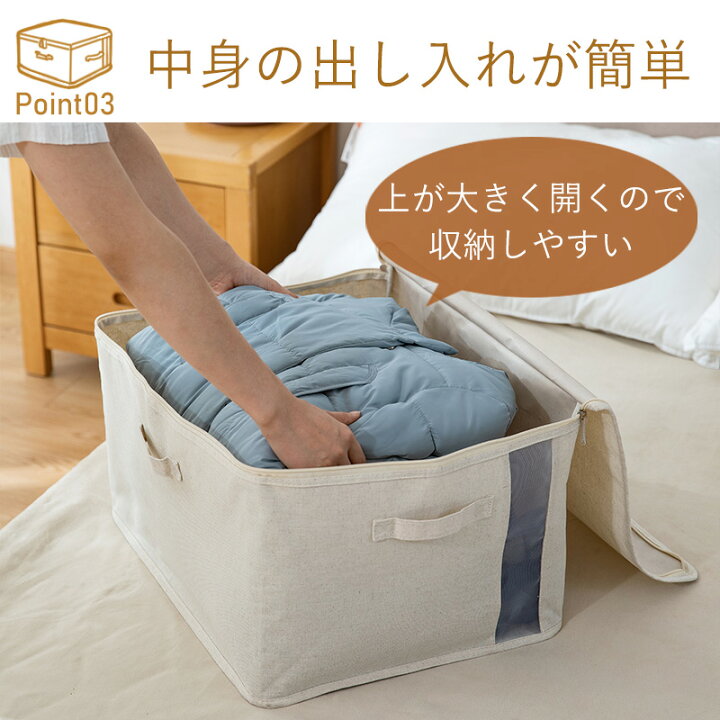 楽天市場】中身が見える布製収納ボックス 小 大 収納ボックス おしゃれ 