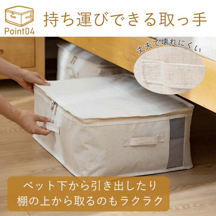 中身が見える 布製収納 小 大 収納ボックス 衣類収納袋 布団収納 自立 ベッド下 おしゃれ 布 ファスナー 折りたたみ 衣装ケース ストレージボックス 押し入れ収納 大容量 洋服 羽毛布団 肌掛け布団 毛布 衣類 こたつ布団 霜山 小物専科 しもやま 店