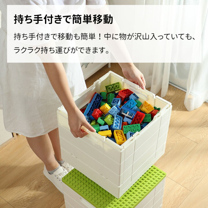 楽天市場】ブロック折りたたみ収納ボックス レゴ 収納ケース 