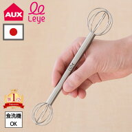 12時まで当日出荷 レイエ 計量みそマドラー 計量味噌マドラー みそマドラー 味噌マドラー 計量 味噌 味噌…