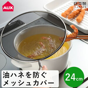 y|Cg5{zlaye nlhbVJo[ 24cm ͂ I[XeX Lb` CG g nlh~ K[h tC VՂ Lb`pi h~lbg tCp ֗ObY 