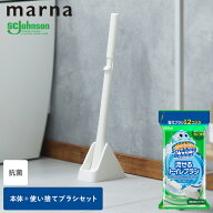 トイレクリーナー トイレブラシ 使い捨て ホルダー セット 流せるブラシ 12個入り スクラビングバブル マ…