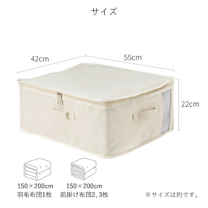楽天市場】中身が見える布製収納ボックス 小 収納ボックス おしゃれ 布 ファスナー 折りたたみ 衣類収納袋 衣装ケース ストレージボックス 押し入れ収納 大容量 洋服 羽毛布団 肌掛け布団 衣類 リネン 綿 ポリエステル 霜山 : 小物専科 しもやま 楽天市場店 楽天市場】中身が見える布製収納ボックス 小 収納ボックス おしゃれ 布 ファスナー 折りたたみ 衣類収納袋 衣装ケース ストレージボックス 押し入れ収納 大容量 洋服 羽毛布団 肌掛け布団 衣類 リネン 綿 ポリエステル 霜山 : 小物専科 しもやま 楽天市場店