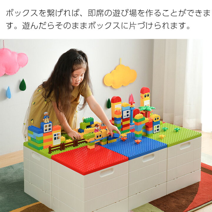 ブロック折りたたみ収納ボックス 収納ケース 折りたたみ プラスチック 小物収納 おもちゃ箱 片付け おしゃれ 子供 キッズ 親子 整理 積み重ね ふた付き おもちゃ 収納BOX 頑丈 出産準備 男児 女児 レッド ホワイト ブルー イエロー グリーン 霜山 小物専科 し ... ブロック折りたたみ収納ボックス 収納ケース 折りたたみ プラスチック 小物収納 おもちゃ箱 片付け おしゃれ 子供 キッズ 親子 整理 積み重ね ふた付き おもちゃ 収納BOX 頑丈 出産準備 男児 女児 レッド ホワイト ブルー イエロー グリーン 霜山