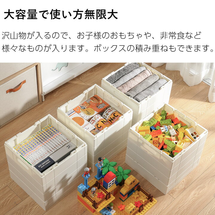 楽天市場】ブロック折りたたみ収納ボックス レゴ 収納ケース 