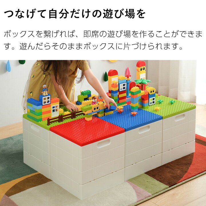 楽天市場】ブロック折りたたみ収納ボックス レゴ 収納ケース 