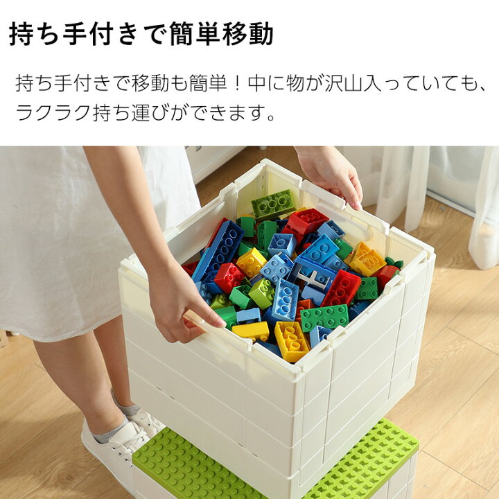 楽天市場】ブロック折りたたみ収納ボックス レゴ 収納ケース 