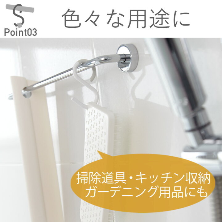 楽天市場】tidy エスフック S字フック 3個入り フック 小物 収納 S Hook はずれにくい 曲がる 小 ミニ 便利グッズ 耐荷重 800g 雑貨 シンプル バス 風呂 デザイン雑貨 キッチン 浴室 バスルーム おしゃれ かわいい ホワイト グレー イエロー ブルー 日本製 テラモト : 楽天市場】tidy エスフック S字フック 3個入り フック 小物 収納 S Hook はずれにくい 曲がる 小 ミニ 便利グッズ 耐荷重 800g 雑貨 シンプル バス 風呂 デザイン雑貨 キッチン 浴室 バスルーム おしゃれ かわいい ホワイト グレー イエロー ブルー 日本製 テラモト :