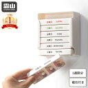 【限定クーポン】ピルケース 1週間分 携帯用 7日分 薬ケース 薬入れ 持ち運び コンパクト 薬箱 飲み忘れ防止 サプリメ…