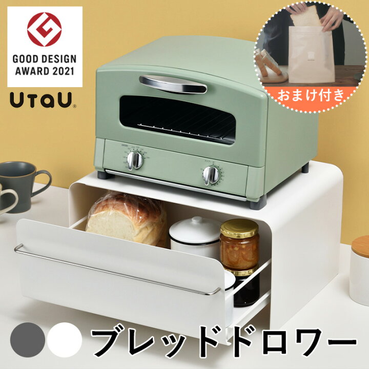楽天市場】全国送料無料 UtaU ブレッドドロワー ブレッドケース パンケース おしゃれ トースターラック 食パン 収納 引き出し 調味料ラック ストッカー ブレッドボックス ピュアホワイト カームグレー 北欧 キッチン収納 隠す収納 スチール製 ビーワーススタイル : 小物 ... 楽天市場】全国送料無料 UtaU ブレッドドロワー ブレッドケース パンケース おしゃれ トースターラック 食パン 収納 引き出し 調味料ラック ストッカー ブレッドボックス ピュアホワイト カームグレー 北欧 キッチン収納 隠す収納 スチール製 ビーワーススタイル : 小物 ...