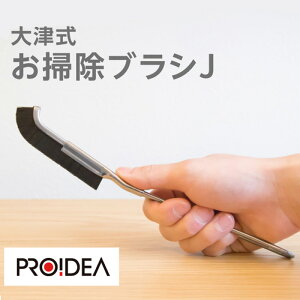 uV J ÎuV 1{ Â܂ uV |uV ԑ| TbV [ KXR  ra ֌ Lb` ֊ C pbL ^C ܓ W PROIDEA gC  {