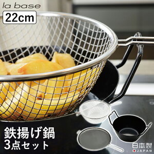 S o[[ Sg Zbg 22cm g ͂˖h~lbg 3_Zbg Ltq labase S ͂ g VՂ 炠 g ͂˖h~ lbg 2xg d˂Ď[ O 