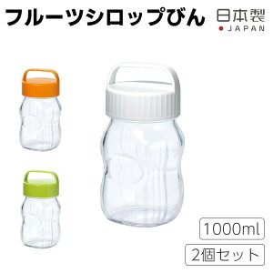 yN[|zS t[cVbvт 2_Zbg 1000ml Ђ XgbJ[ ۑe t[c t[c| VbvЂ  KX ۑr Ɛ ƒp hA|Pbg