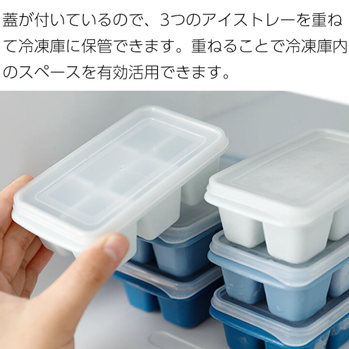 楽天市場】【ポイント5倍】製氷器 製氷皿 アイストレー 3点セット 蓋 