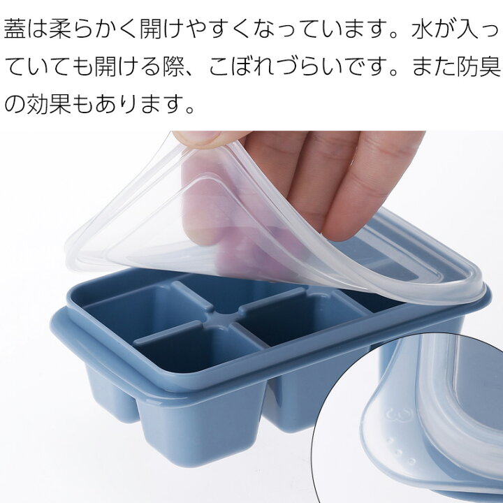 楽天市場】【ポイント5倍】製氷器 製氷皿 アイストレー 3点セット 蓋 