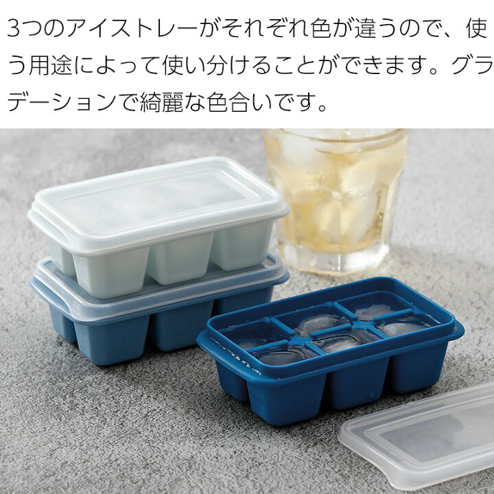 楽天市場】【ポイント5倍】製氷器 製氷皿 アイストレー 3点セット 蓋 