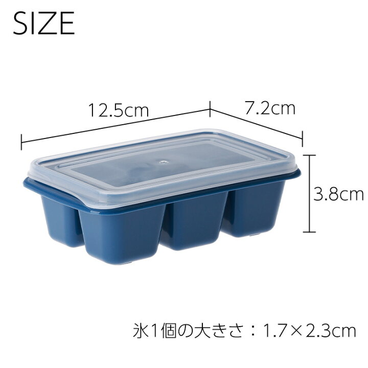 楽天市場】【ポイント5倍】製氷器 製氷皿 アイストレー 3点セット 蓋 