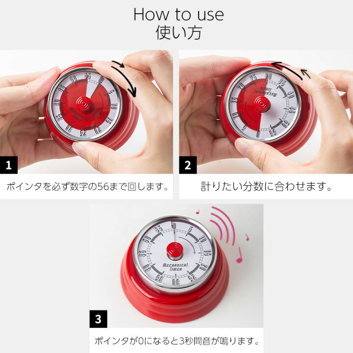 楽天市場】【限定クーポン】送料無料 タイマー 機械式 アナログ 