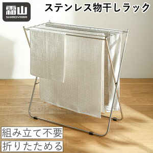 �y����N�[�|���z���r���[���T�t�� �������� �X�e�����X �o�X�^�I�� ���������b�N ������ �܂肽���� ���󊱂� ���� �����p �g�ݗ��ĕs�v ���������� �������� �������X�^���h ����p�i �� 