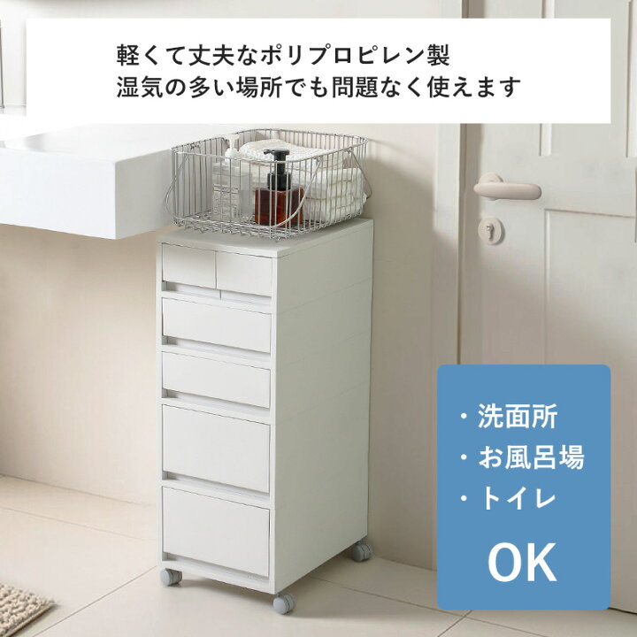 楽天市場】デスクワゴン デスクキャビネット キャスター付き サイド 
