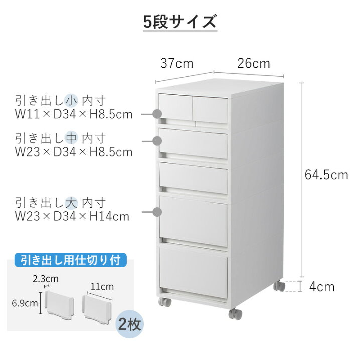 楽天市場】【限定クーポン】デスクワゴン デスクキャビネット 