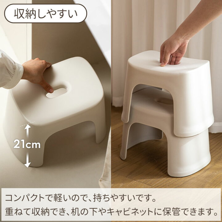楽天市場】【レビュー特典付き】プラスチックスツール プラスチック  