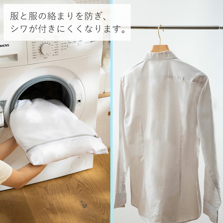 楽天市場】【15日限定!100%Pバック】【レビュー特典付き】 洗濯ネット 