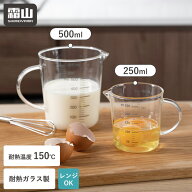 【限定クーポン】【特典付】計量カップ 耐熱ガラス 250ml 500ml メジャーカップ 電子レンジ対応 計量 ガ…