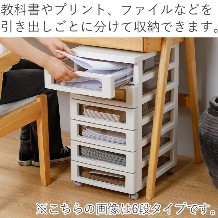 楽天市場】【ポイント5倍】 レビュー特典付き ファイルキャビネット 8 