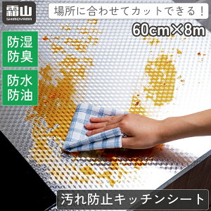 r[Tt  Lb`V[g h~ h h h hL 60cm×8m XL[W[t V[ Jbg\ t hJr Lb`pi Lb`ObY ֗ | R