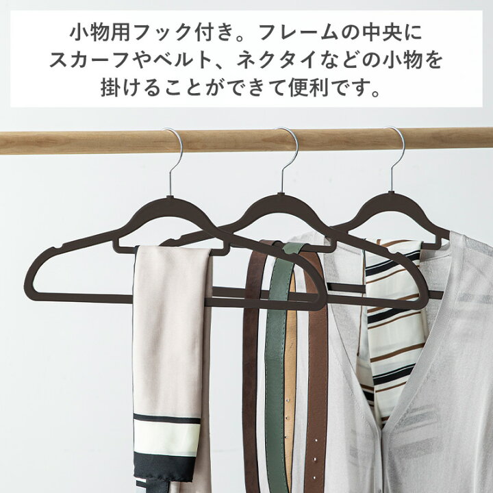 楽天市場】ラバーハンガー ハンガー 10本 30本 60本 120本 セット 